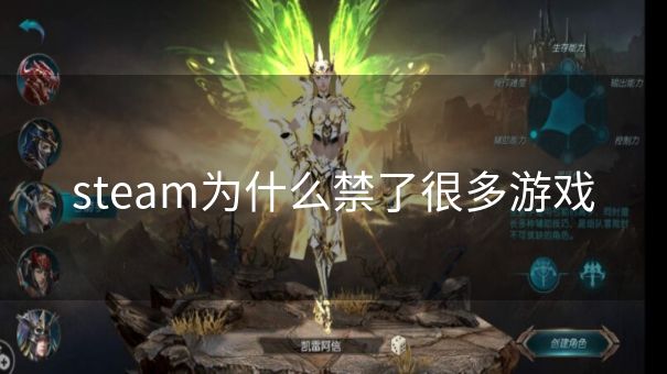 steam为什么禁了很多游戏