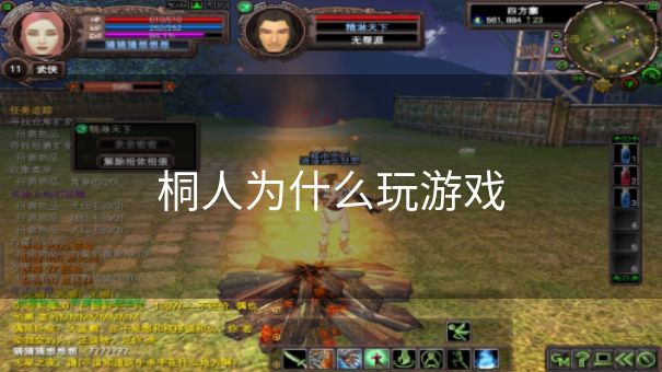 桐人为什么玩游戏 桐人为什么玩游戏